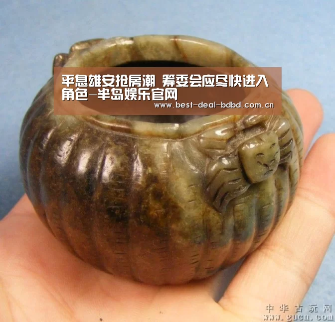 半岛娱乐官网